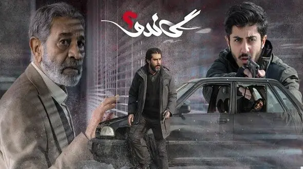 سریال گاندو محبوب تر  از پدرخوانده !
