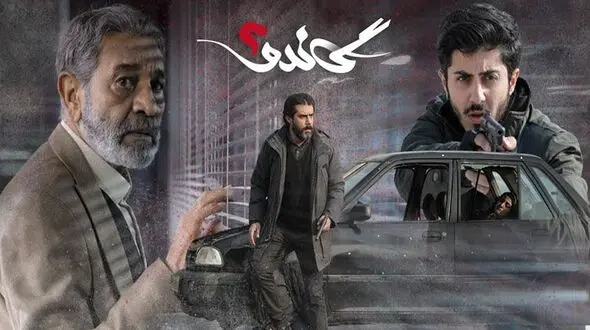 «محمدعلی موسی‌‌پور» سریال گاندو 2 کیست؟!