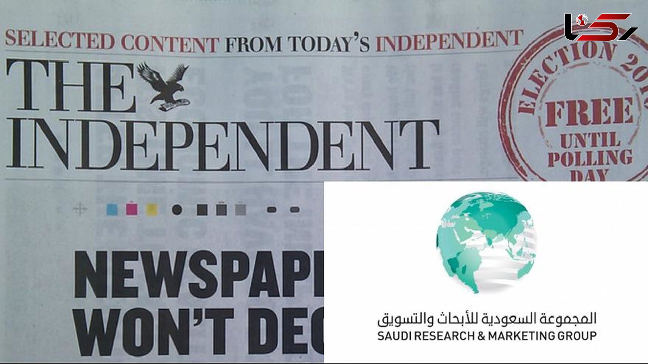 سرمایه گذاری عظیم عربستان برای تبدیل کردن لندن به مرکز حملات رسانه ای علیه ایران