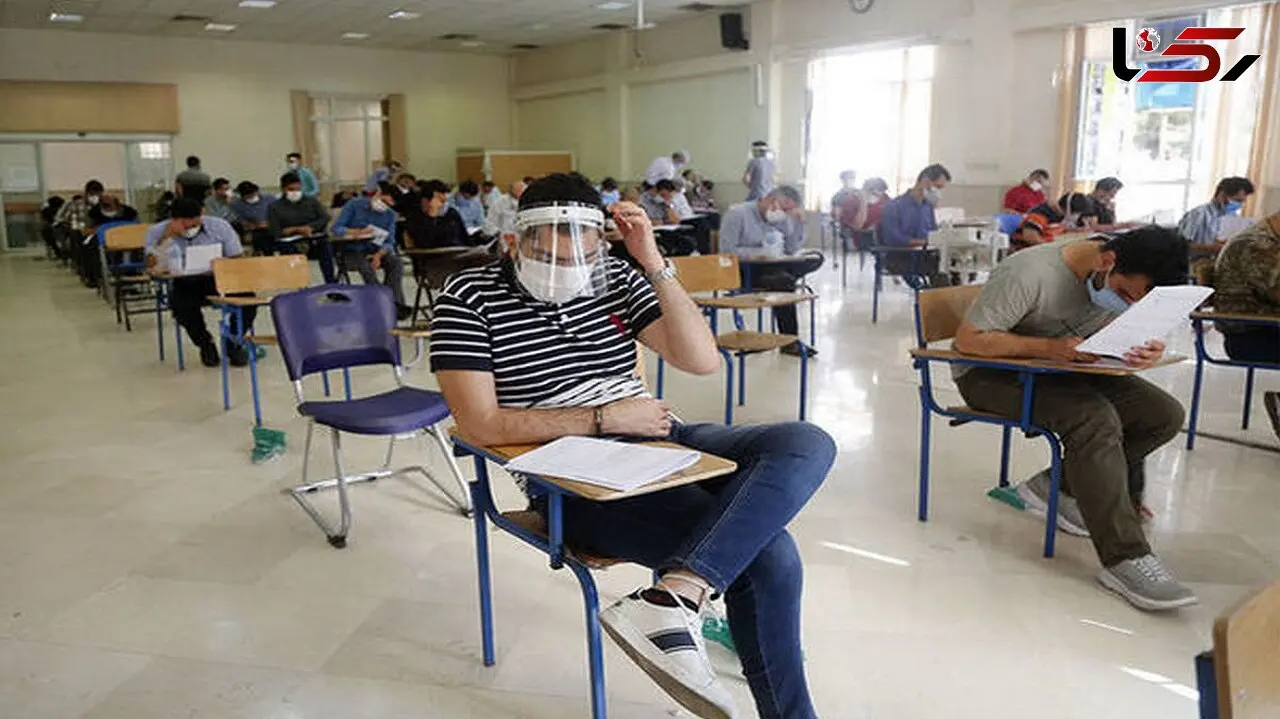 3 تغییر مهم کنکور 1402 / تعیین تکلیف داوطلبان تا نیمه تیر 