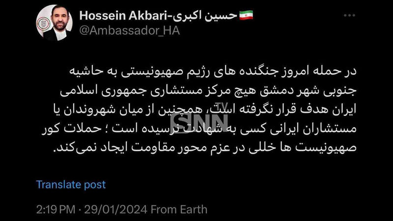  سفیر ایران در سوریه حمله به پایگاه مستشاری ایران در سوریه را تکذیب کرد 