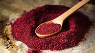 فواید سماق برای شفافیت پوست + طرز تهیه ماسک سماق