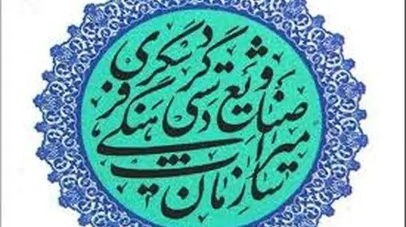 خبر خوش برای کارمندان میراث فرهنگی/حقوق کارکنان پایگاه‌های جهانی در سریع‌ترین زمان پرداخت می‌شود