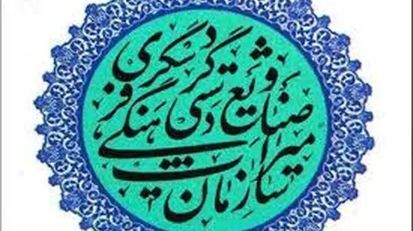 خبر خوش برای کارمندان میراث فرهنگی/حقوق کارکنان پایگاه‌های جهانی در سریع‌ترین زمان پرداخت می‌شود