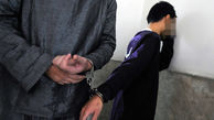 دستگیری 2 سارق حرفه ای منزل در مرزداران
