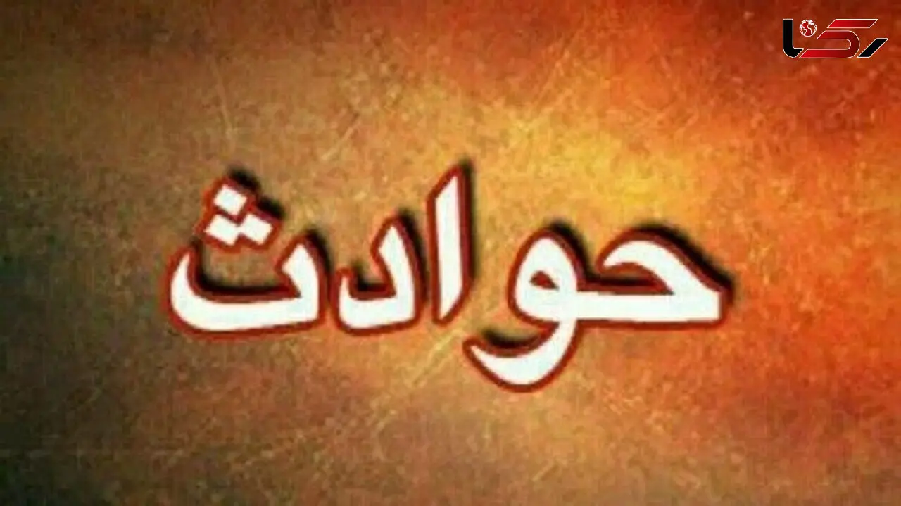 حادثه ای تلخ برای 9 بچه ماهشهری / در یک شب یتیم شدند
