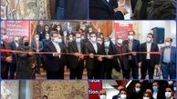 بازدید رئیس اتاق بازرگانی اصفهان از نمایشگاه فرش دستباف اصفهان

