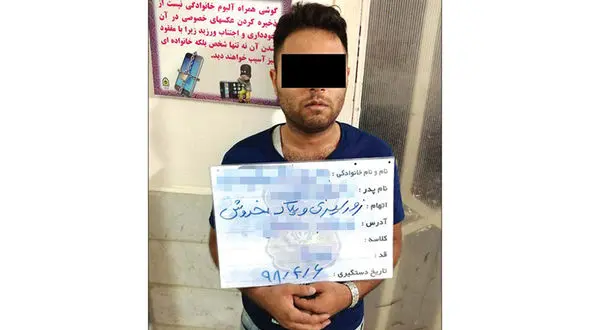 عکس / شروری که با موهایش معروف شده است / پلیس مشهد با شلیک 5 گلوله او را دستگیر کرد