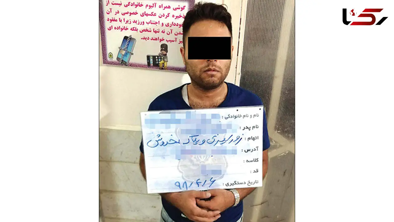 عکس / شروری که با موهایش معروف شده است / پلیس مشهد با شلیک 5 گلوله او را دستگیر کرد