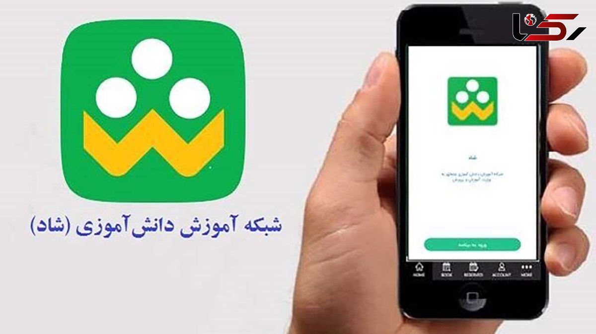  از فعال شدن بسته های ایمن اینترنت چه خبر؟