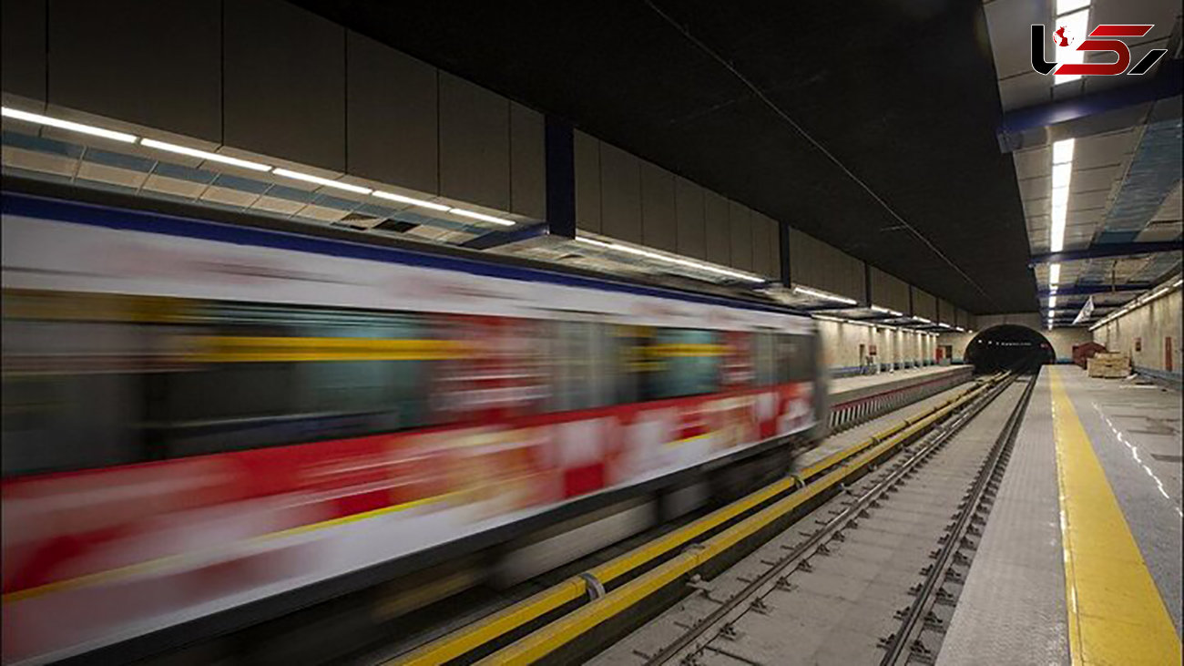 کاهش سرفاصله حرکت قطارها در خط یک و ۳ مترو برای شرکت در مراسم ۱۳ آبان