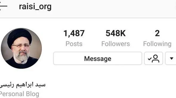 صفحه اینستاگرام رئیس قوه قضاییه برگشت