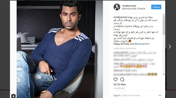 تبریک تولد عاشقانه خانم بازیگر به همسرش