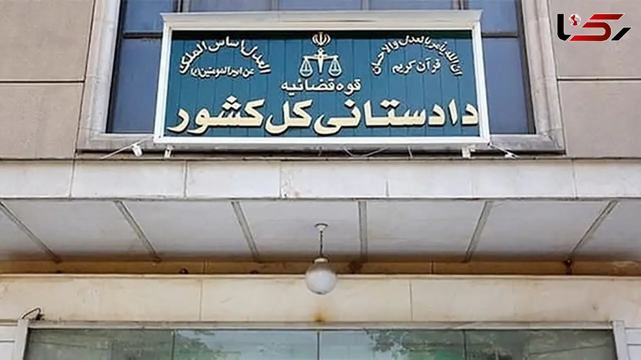همکاری با رژیم صهیونیستی، اشد مجازات در پی خواهد داشت