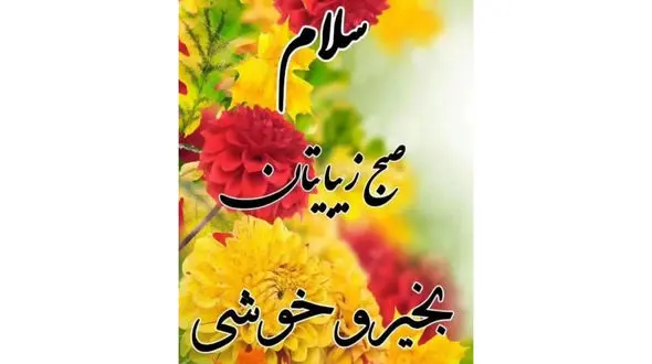 فال و طالع امروز 11 آذر + فیلم