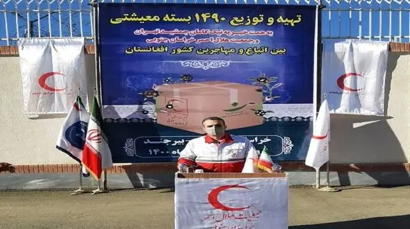 توزیع ۵۴۶۰ بسته مواد غذایی در میان مهاجران افغانستانی توسط خیریه "نیک گامان جمشید"