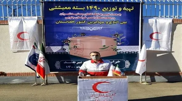 توزیع ۵۴۶۰ بسته مواد غذایی در میان مهاجران افغانستانی توسط خیریه "نیک گامان جمشید"