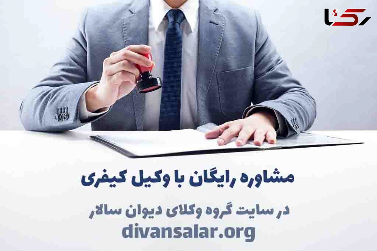 اعتراض به حکم قطعی کیفری + [مراحل از صفر تا 100]