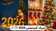 بهترین جملات تبریک کریسمس 2026| پیام های شیک، عاشقانه و دلنشین برای سال نو