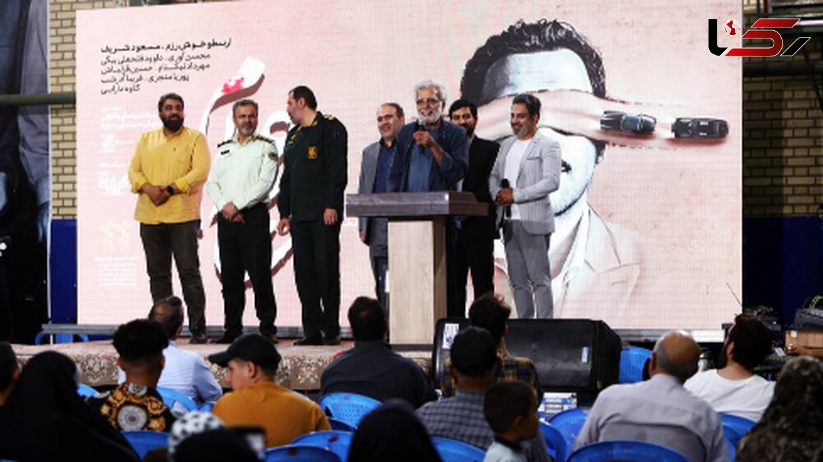  افتتاحیه فیلم «صبح اعدام» در زادگاه حاج طیب با حضور پرشور مردم 
