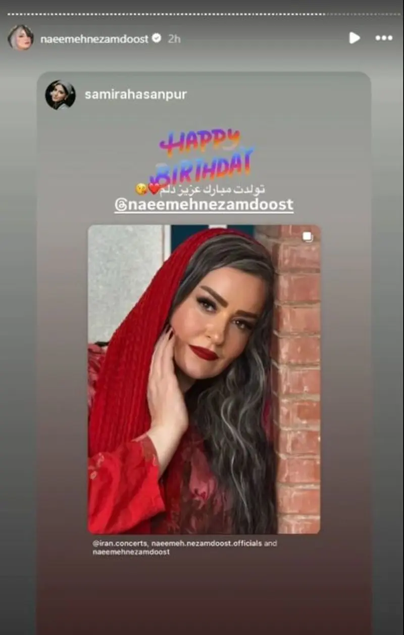 سمیرا حسن پور