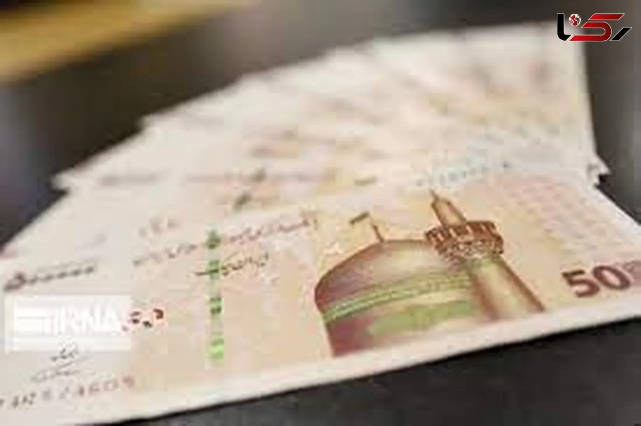 عیدی کارکنان و بازنشستگان مشخص شد
