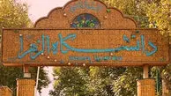 چالش دانشگاه‌ ها برای تأمین غذای دانشجویان/پیدا کردن پیمانکار تغذیه دشوار است