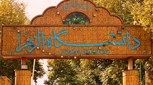  «نظام رتبه بندی دانشگاه‌ها» مهم‌ترین مولفه‌ حکمرانی علم و فناوری