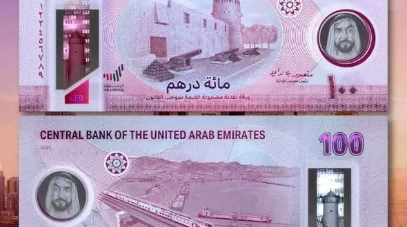 از قیمت ریال عربستان تا درهم امارات در تاریخ شنبه 21 تیر 1404