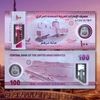 از قیمت ریال عربستان تا درهم امارات در تاریخ شنبه 21 تیر 1404