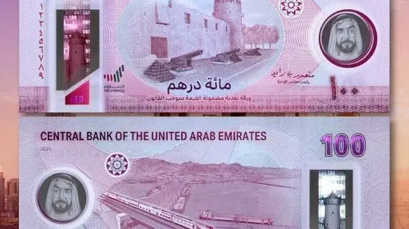 از قیمت ریال عربستان تا درهم امارات در تاریخ شنبه 21 تیر 1404
