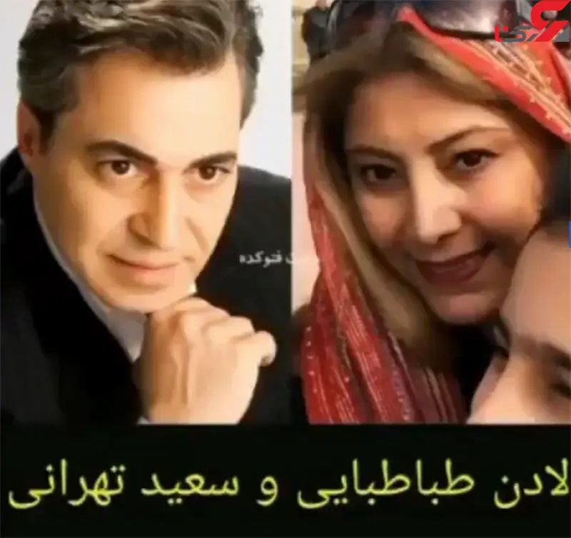 لادن طباطبایی