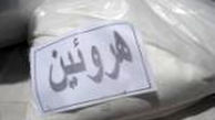 دستگیری 2 مرد افیونی هنگام خرید و فروش هروئین در چالوس