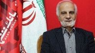 مدیرعامل بانک شهر ۴ شغله است!