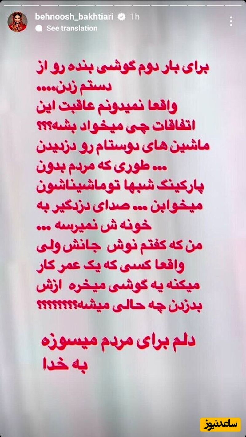 سرقت از بازیگران