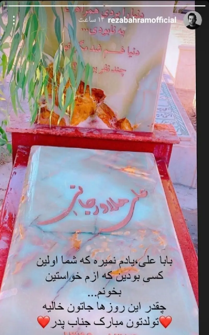 تصویر