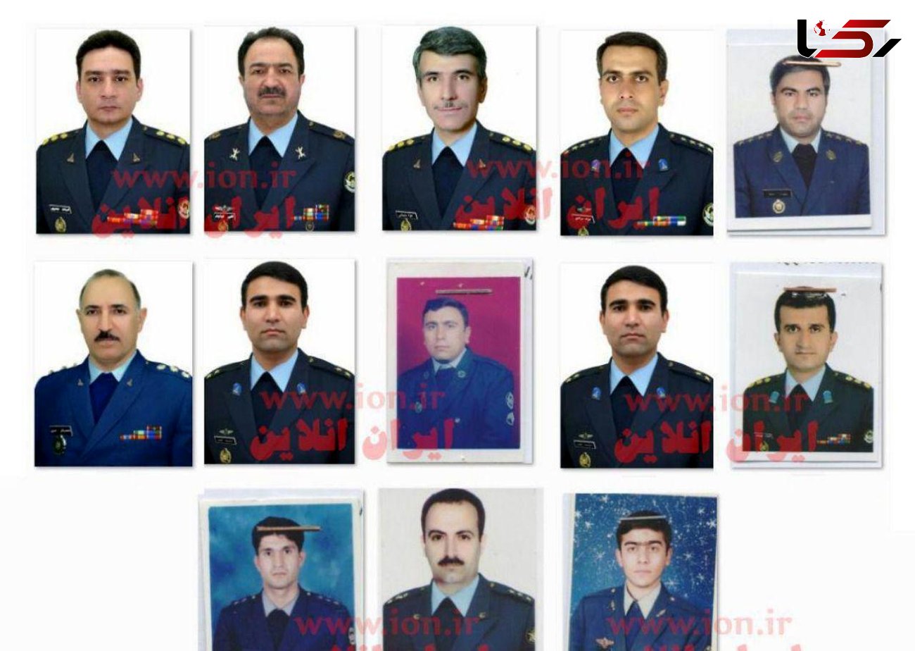 اسامی و عکس های کامل شهدای سانحه سقوط هواپیمای بوئینگ 707+ عکس