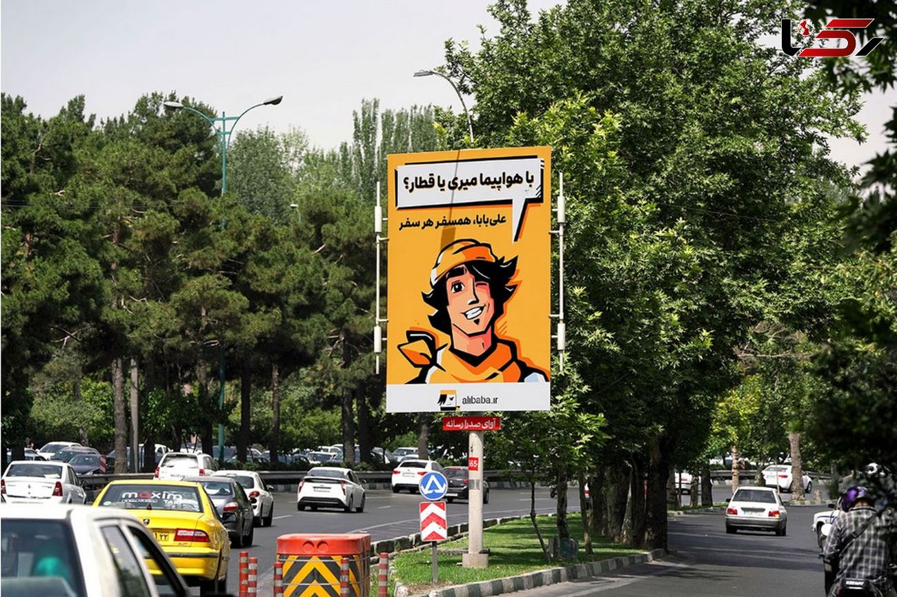 علی‌بابا، آمار پراکندگی سفرهای داخلی کاربرانش با زیرساخت حمل و نقل عمومی را منتشر کرد