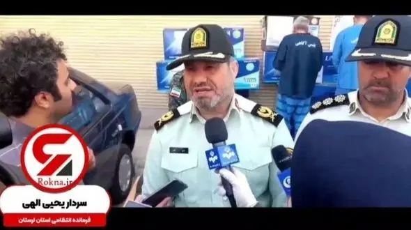 انهدام ۲ باند بزرگ سرقت مسلحانه و عنف در لرستان/ آنها کلاشینکف و بیسیم داشتند+فیلم و جزئیات 