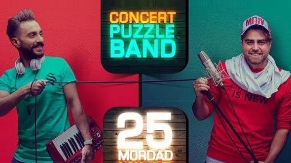 خبر خوش برای طرفداران پازل بند