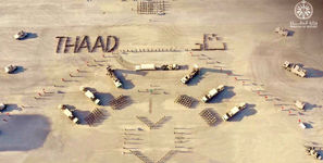 سامانه پدافندی ضدبالستیک THAAD در عربستان + عکس