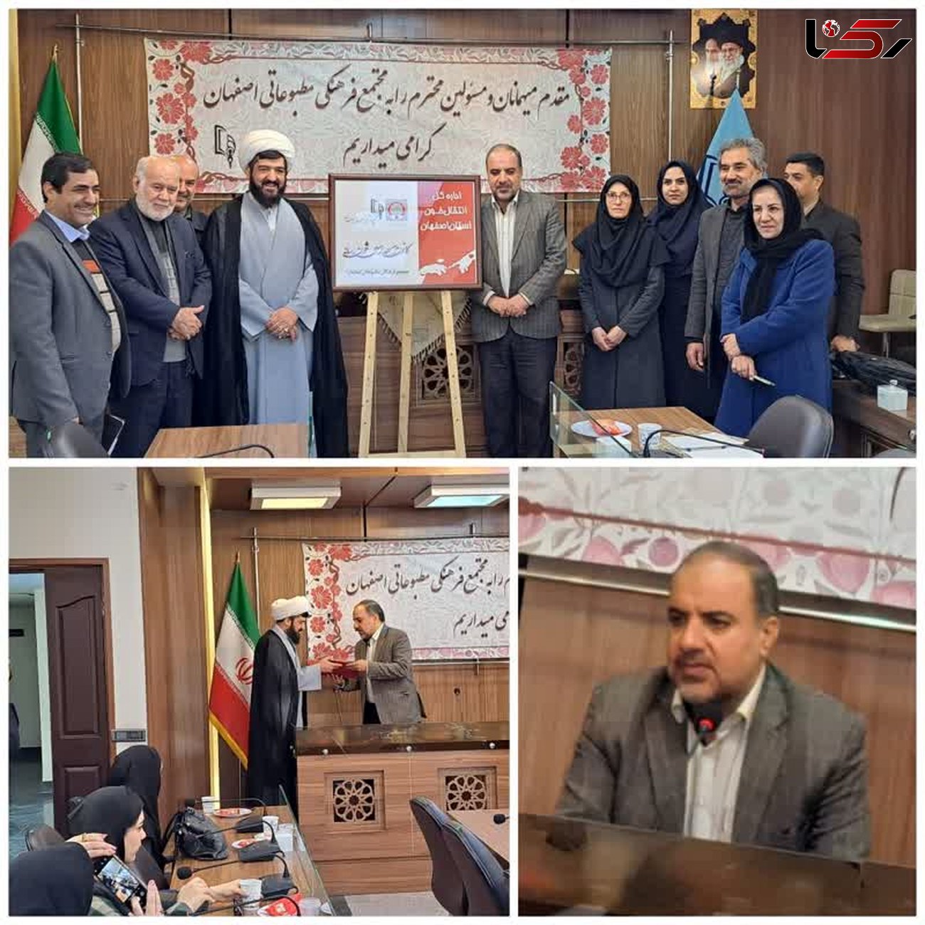 افتتاح اولین کانون اهدای خون رسانه در اصفهان/  لزوم اقدام مردم برای تهیه سرم ضد هاری