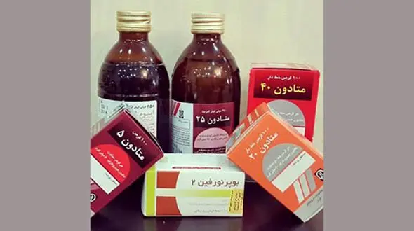 بازار متادون تعیین تکلیف شد