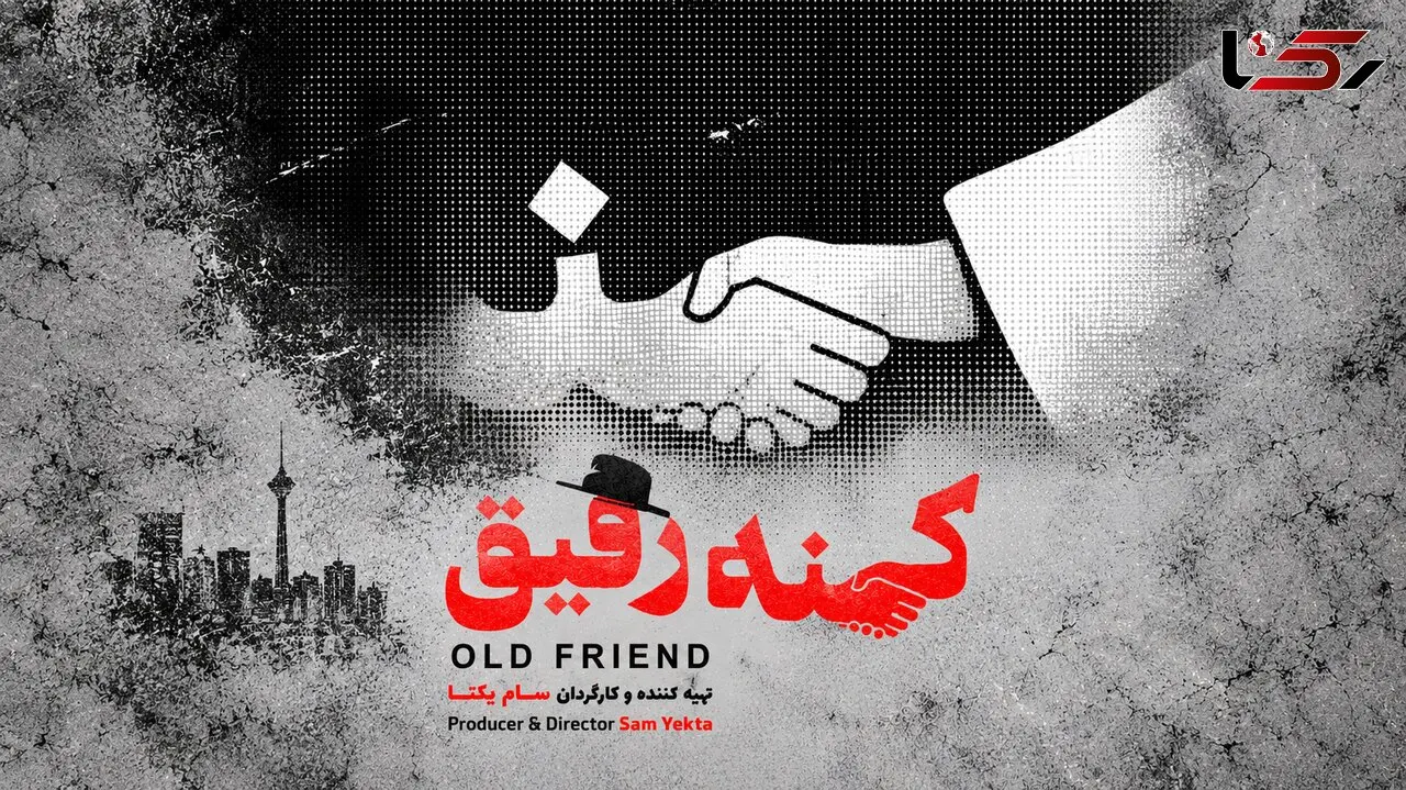 «کهنه رفیق» پس از ۴۷ سال به خانه سینما می‌آید / روایتی از زندگی حرفه‌ای هوشنگ حسینی