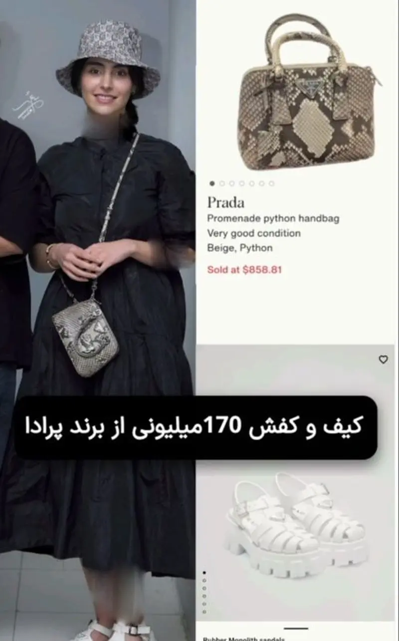 لاله مرزبان