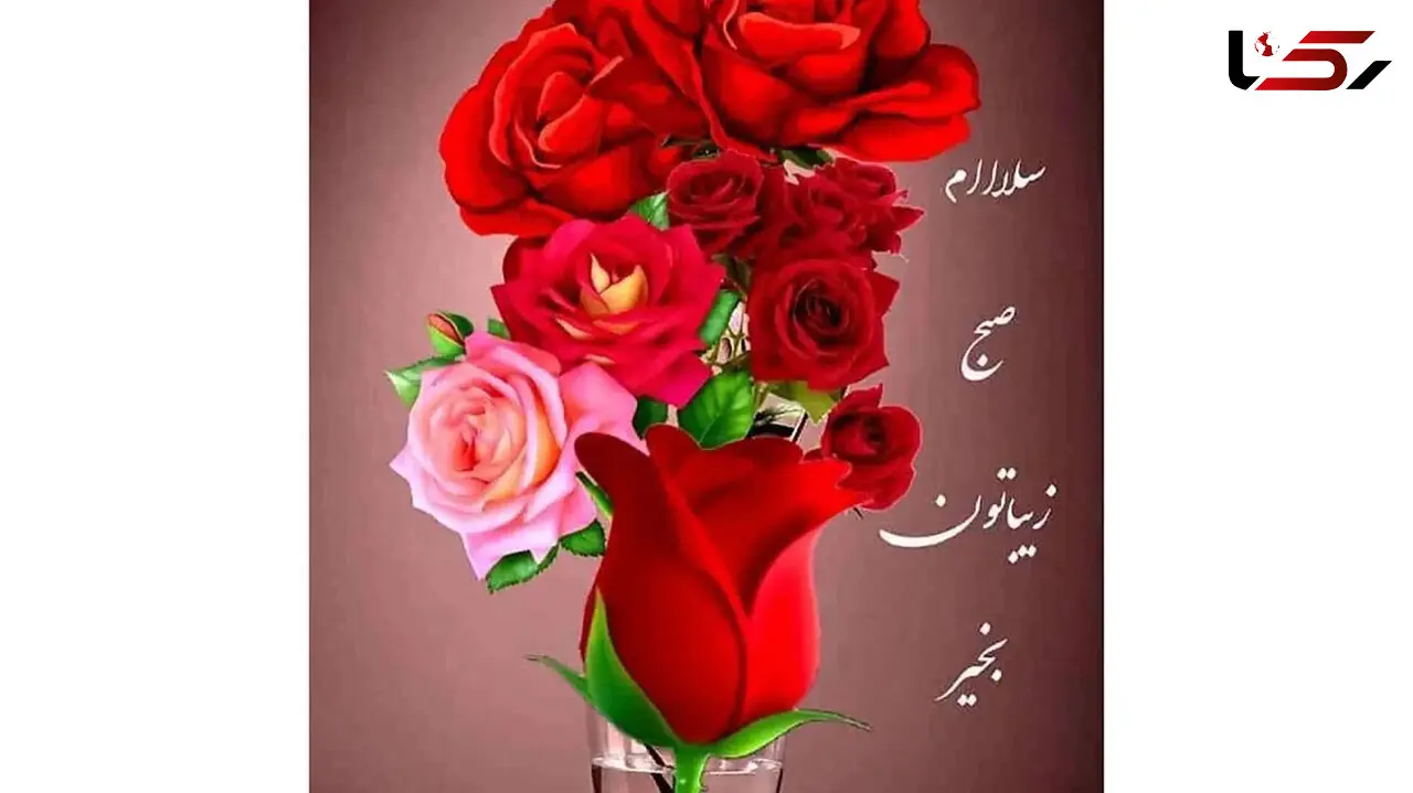 فال ابجد واقعی 21 دی + فیلم 