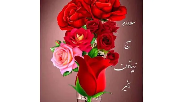 فال ابجد واقعی 21 دی + فیلم 