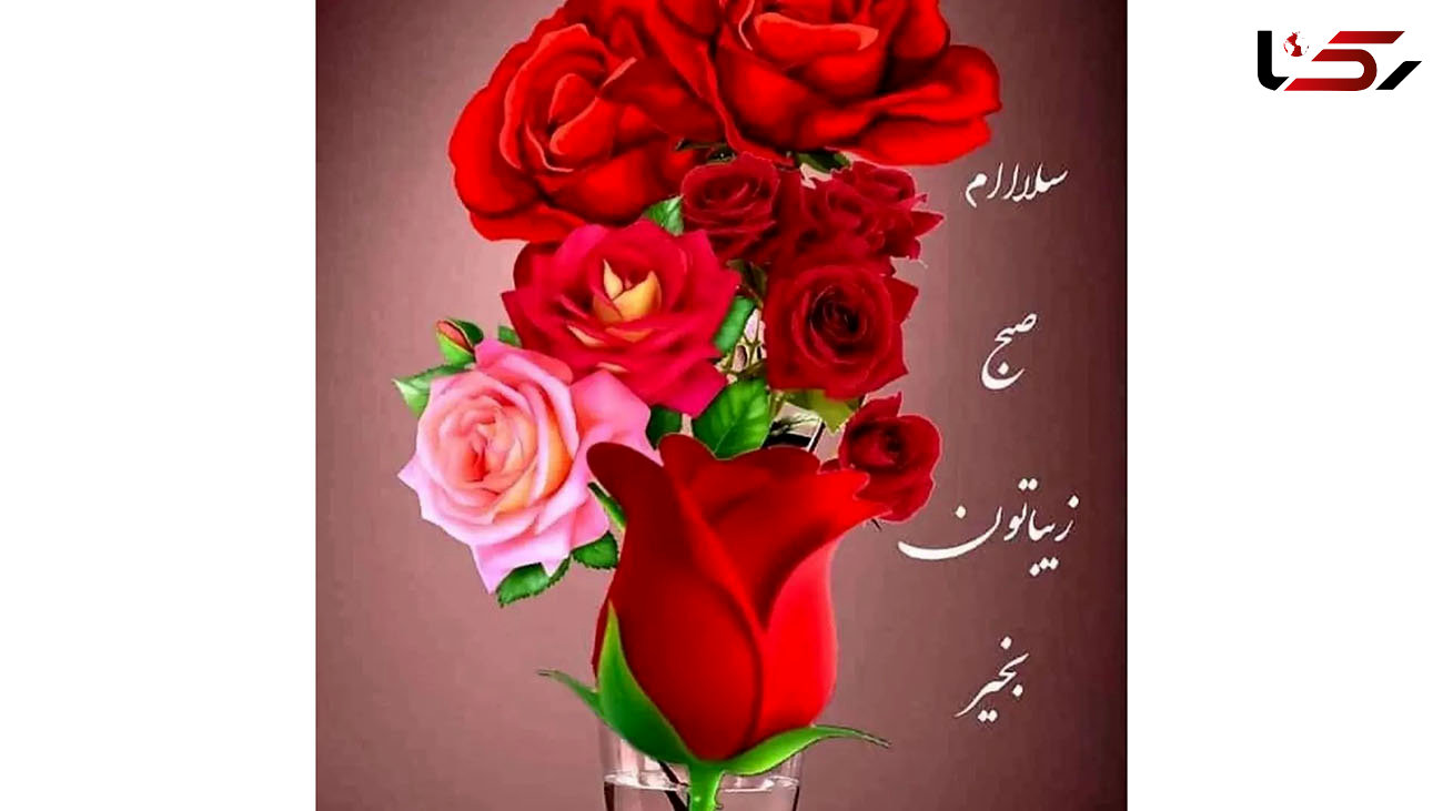 فال ابجد واقعی 21 دی + فیلم