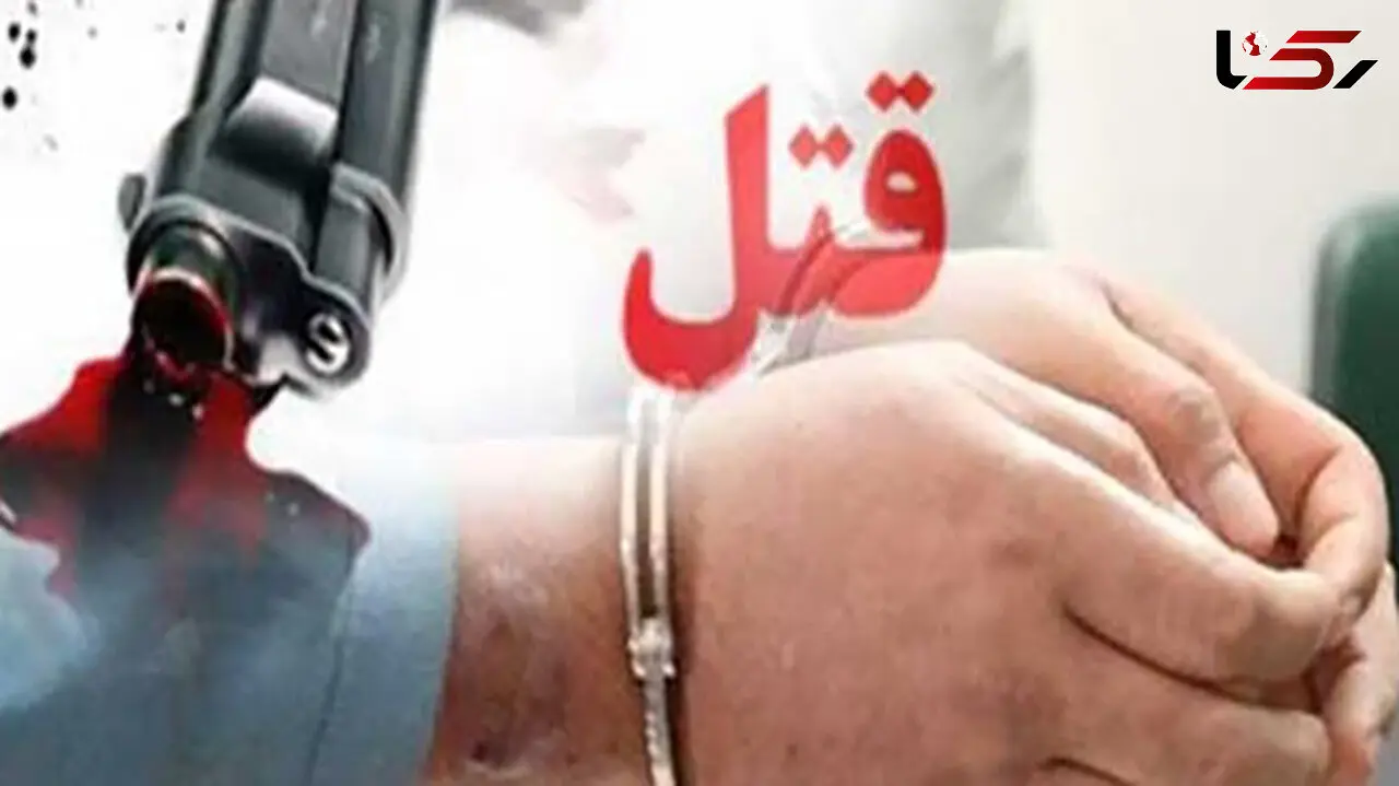 دستگیری قاتل شهروند زهکی در کمتر از ۷۲ ساعت