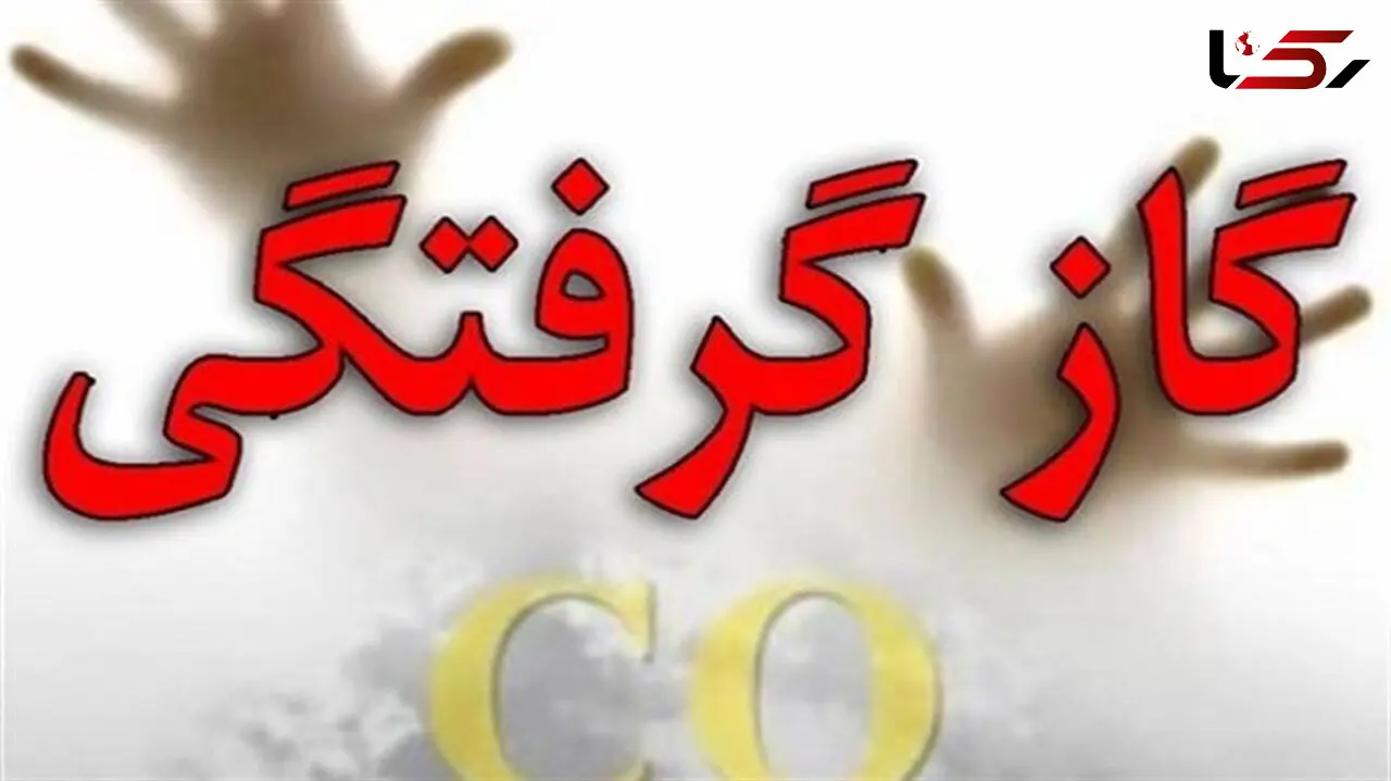 زن جوان مشهدی در حمام جان باخت